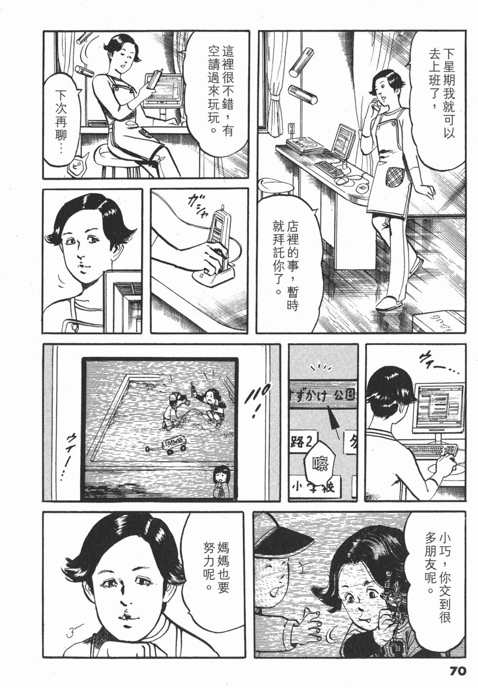 第67页
