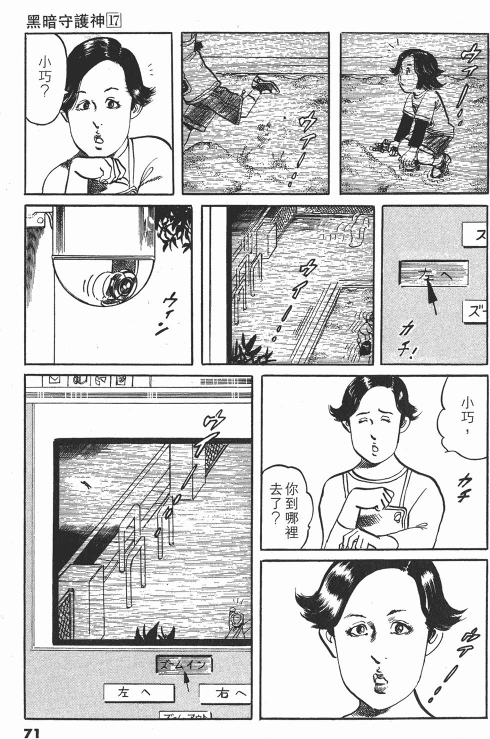第68页