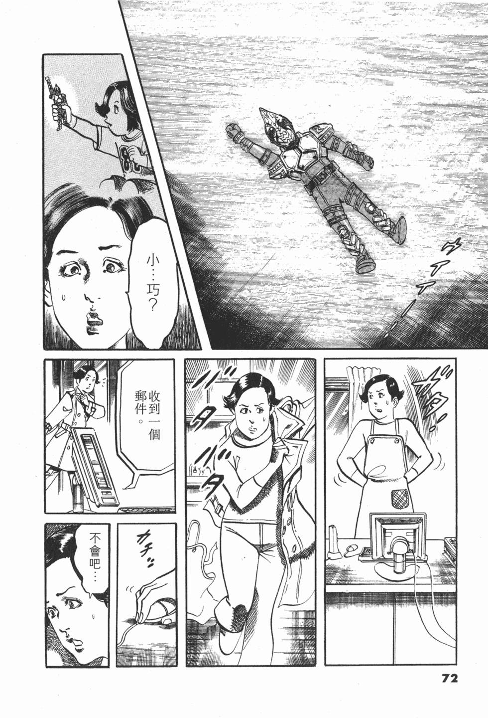 第69页