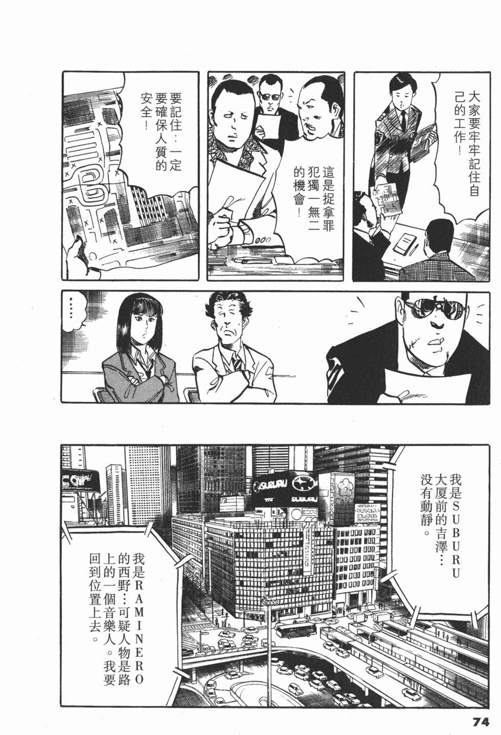 第71页