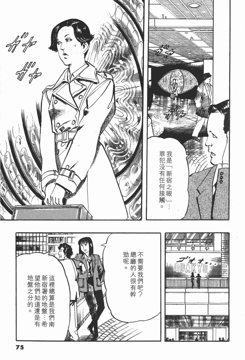 第72页