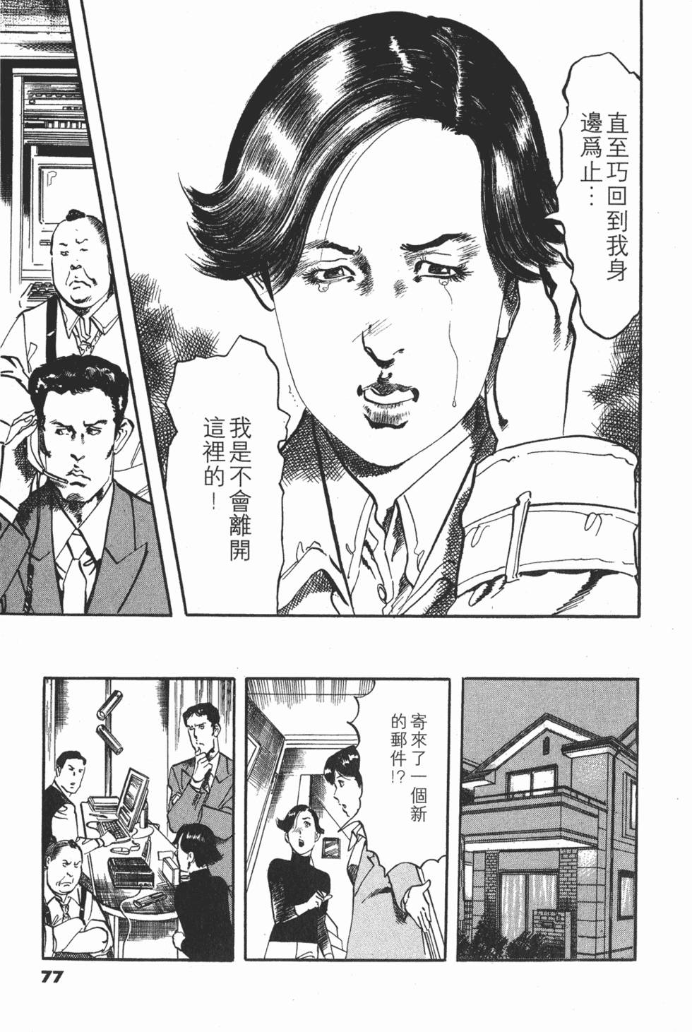 第74页