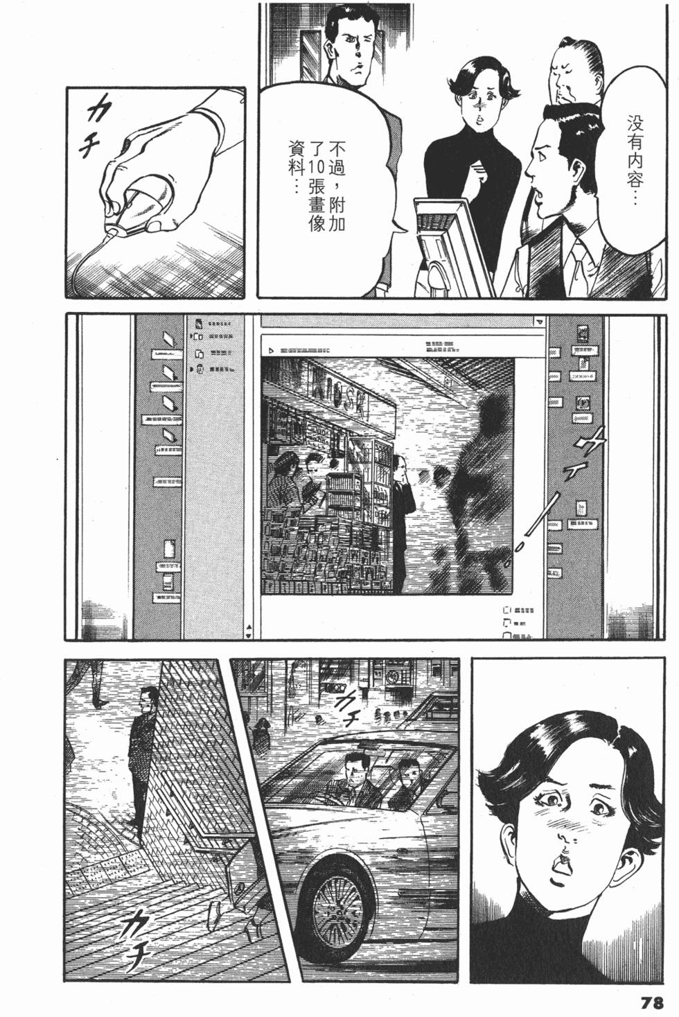 第75页