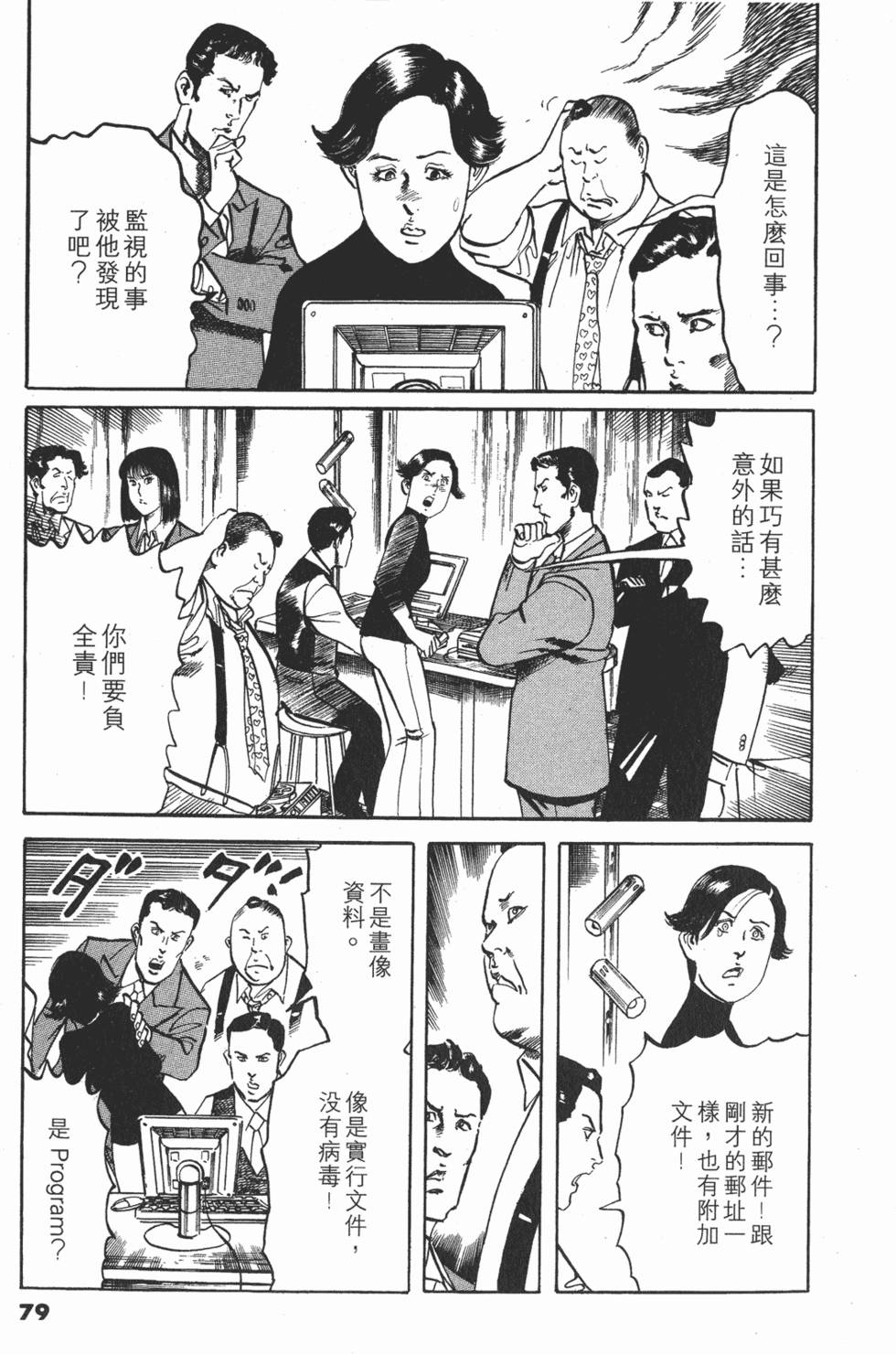 第76页