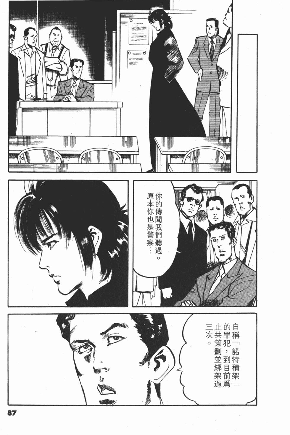 第84页