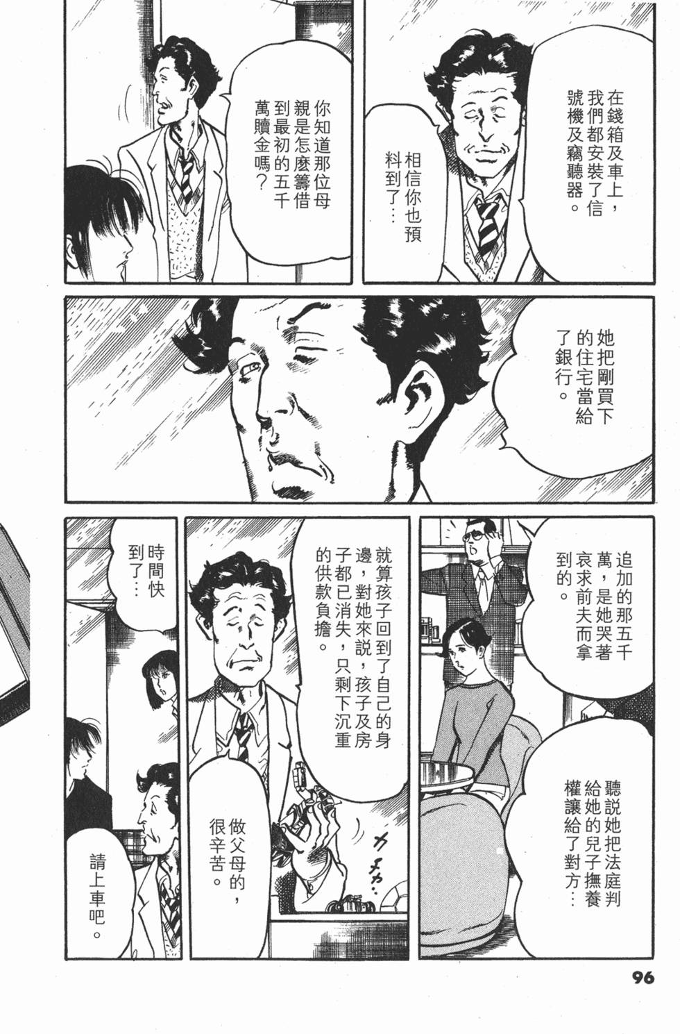 第93页