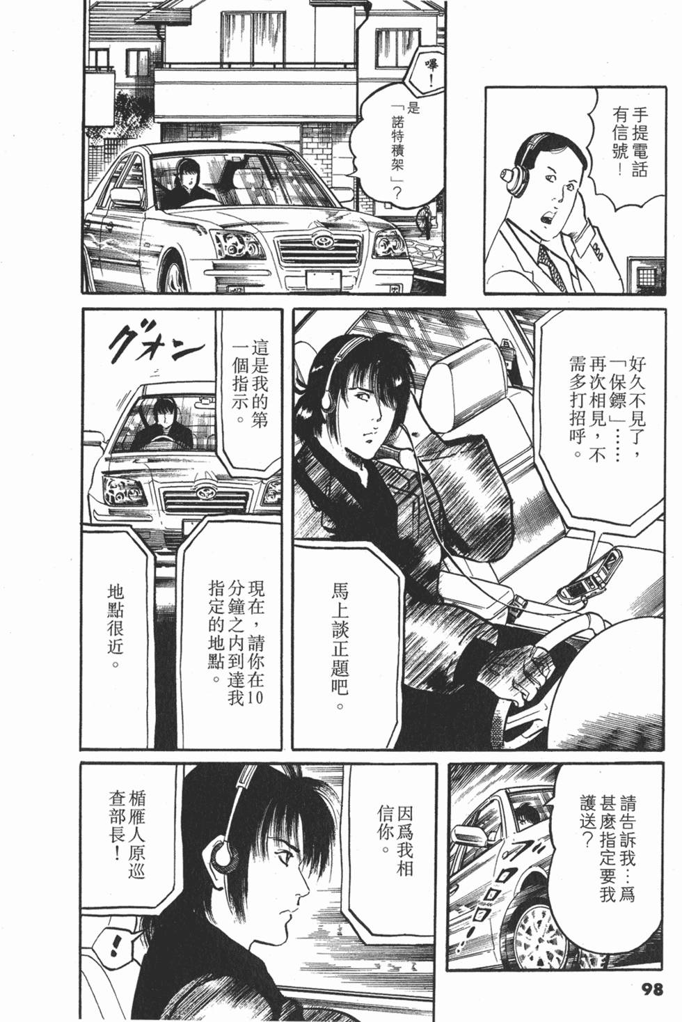第95页