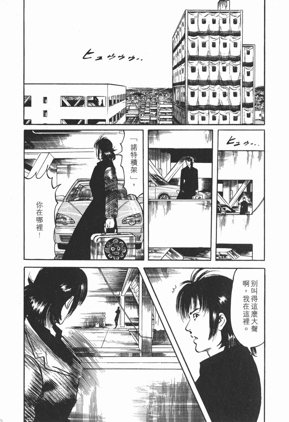 第106页