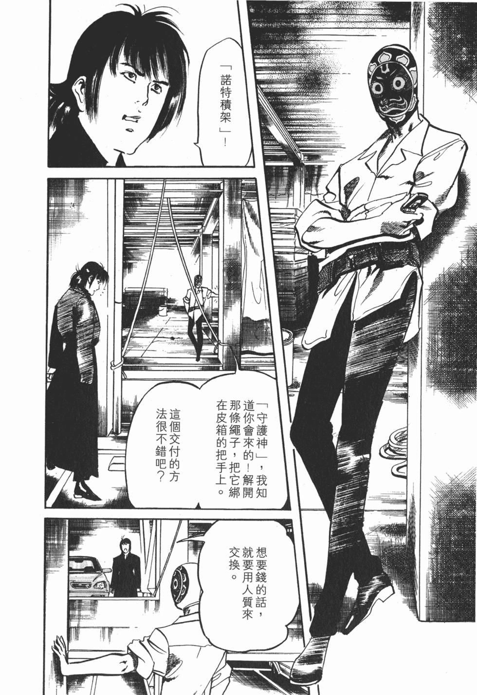 第107页