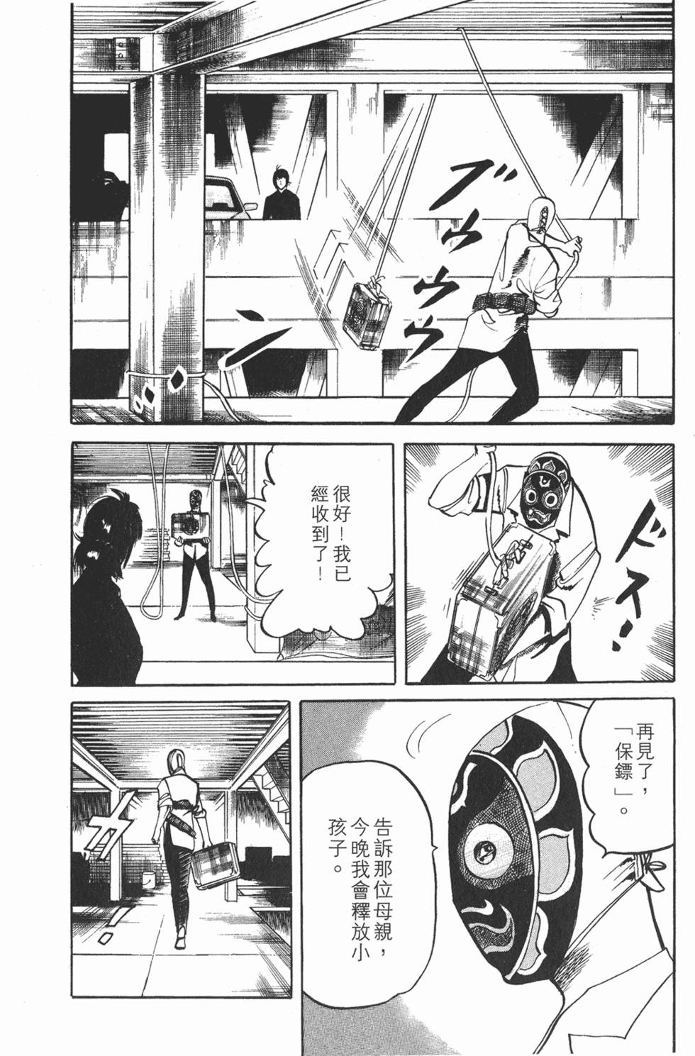 第109页