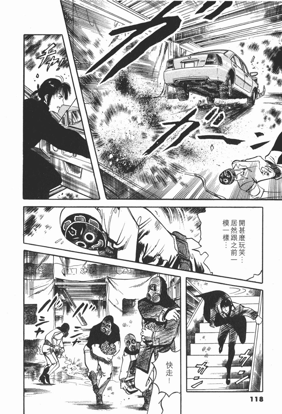 第115页