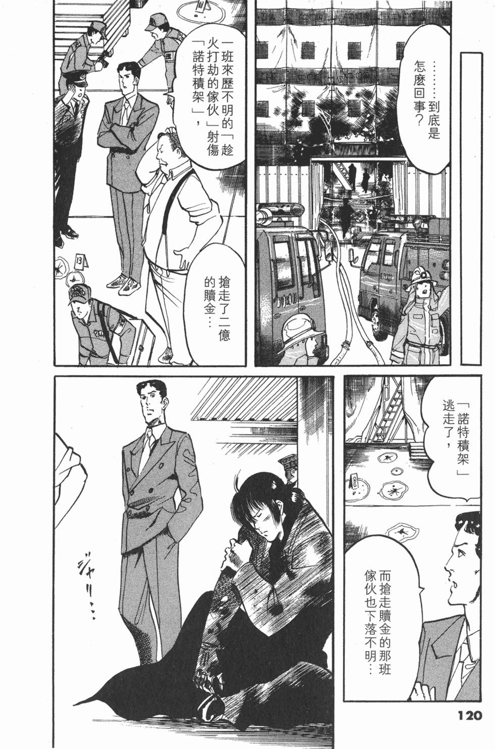 第117页