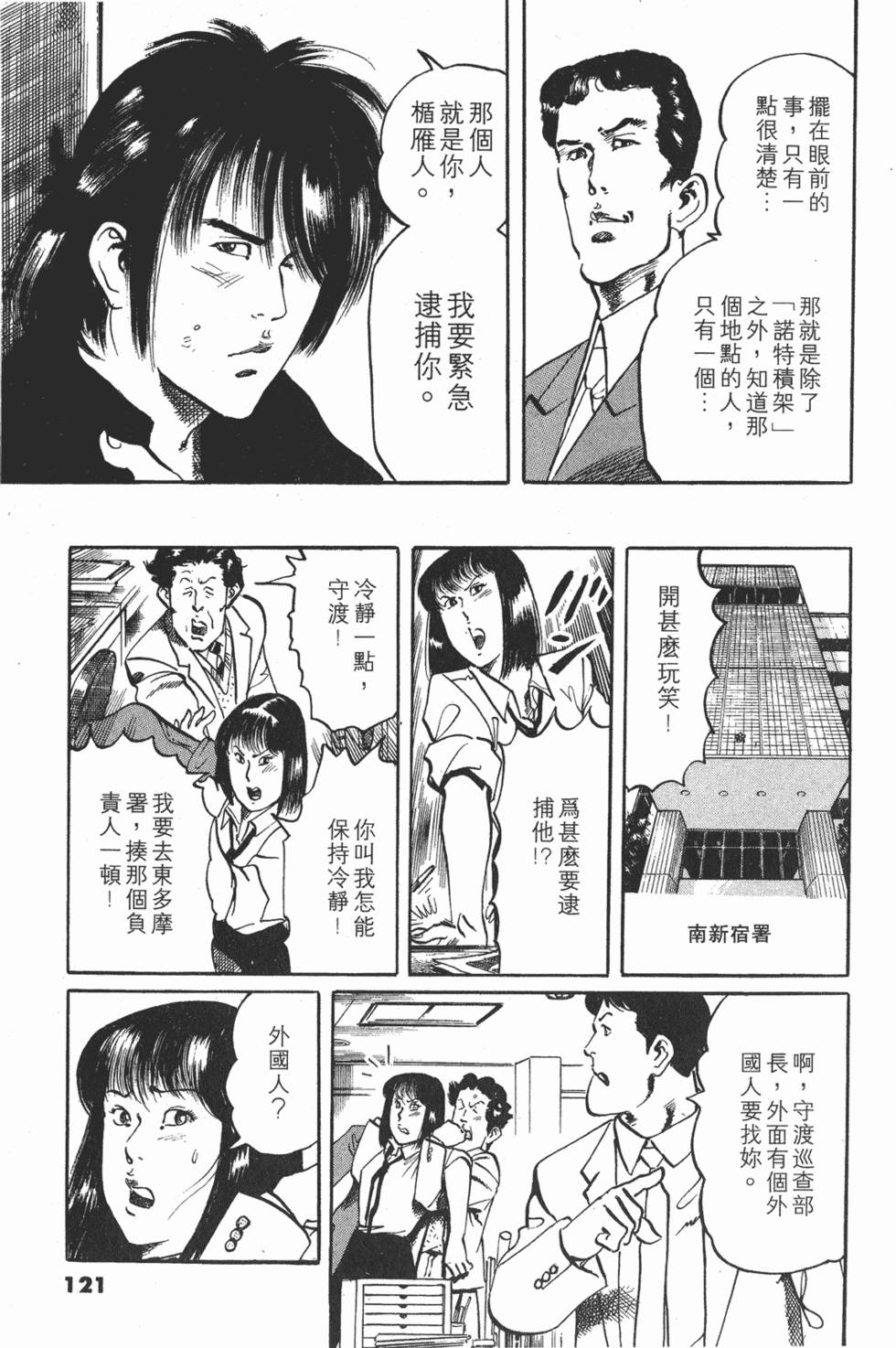第118页