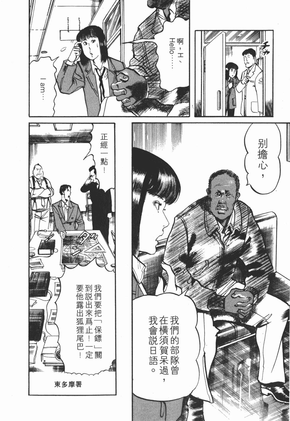第119页