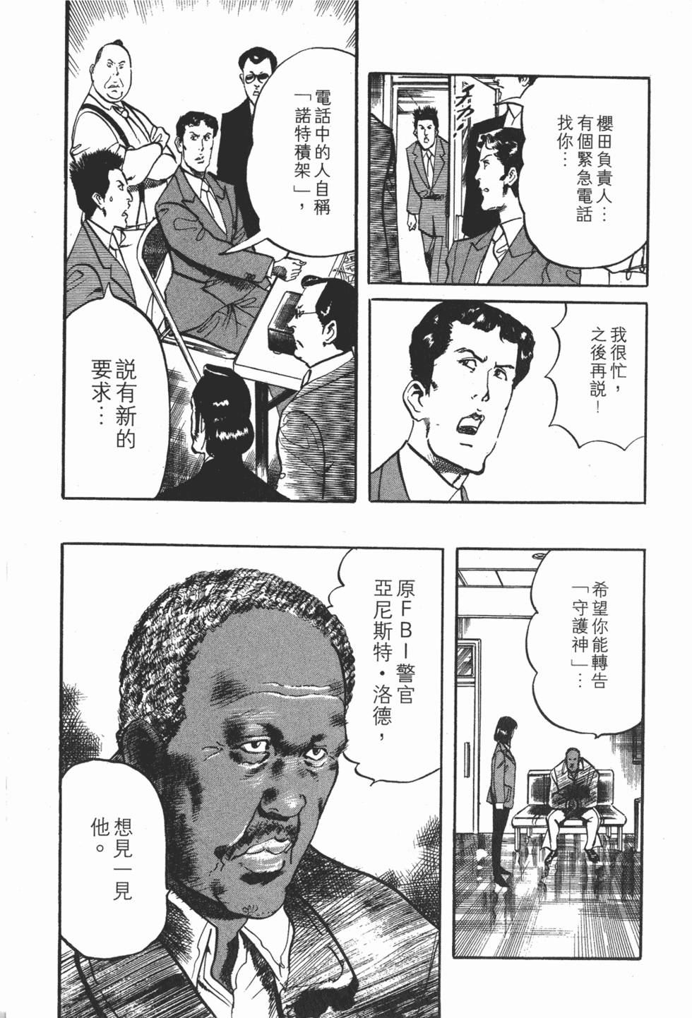 第120页