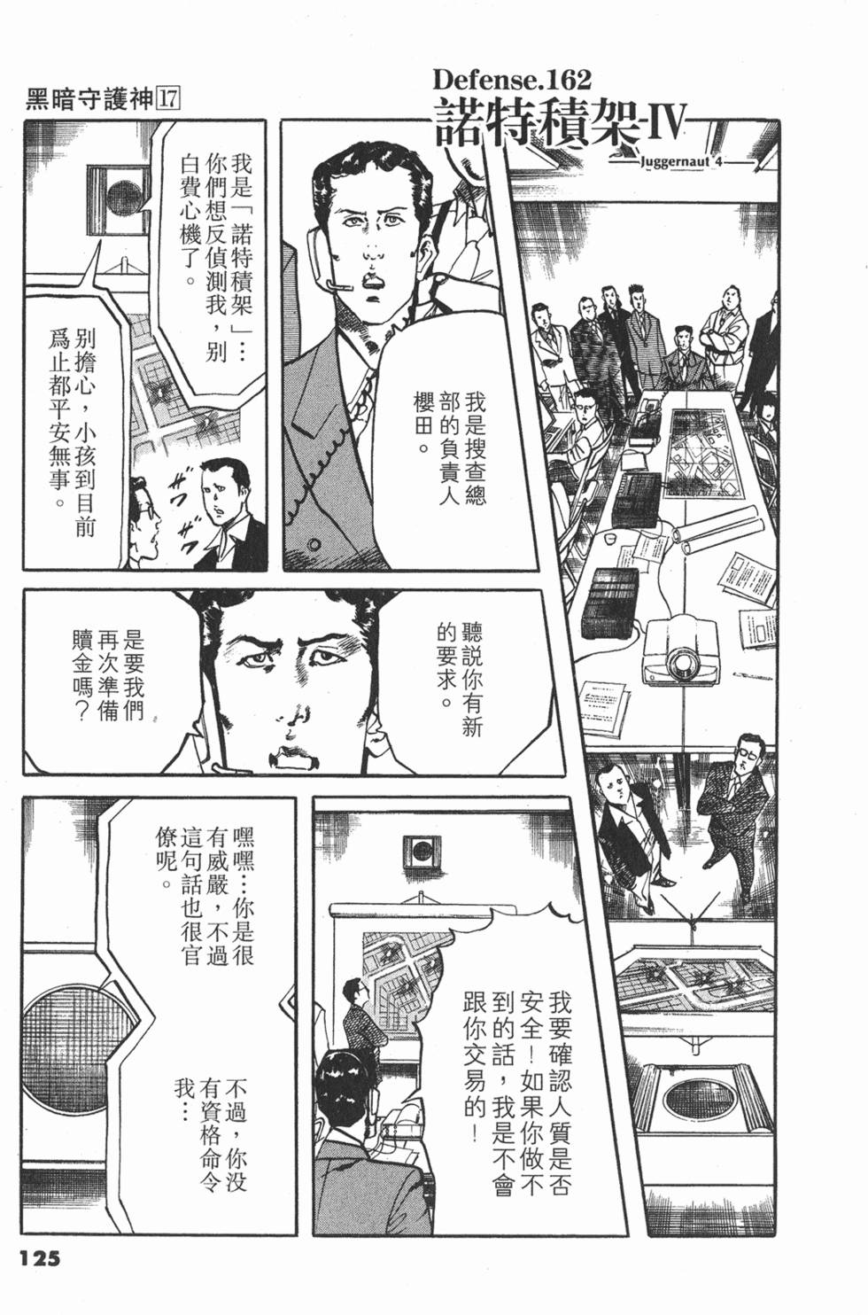 第122页