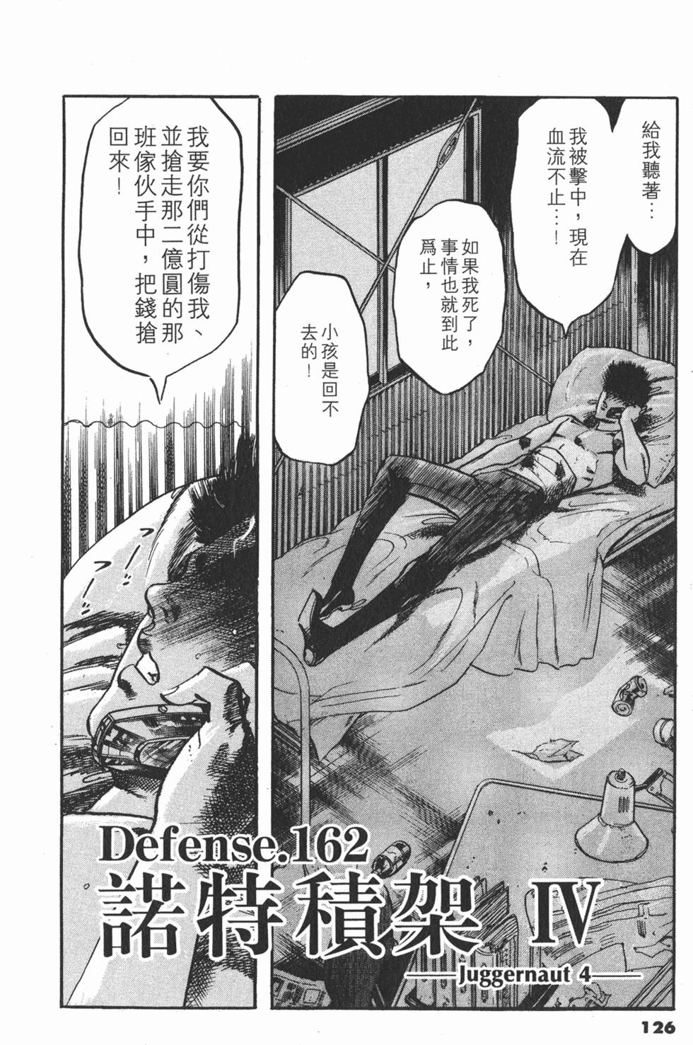 第123页