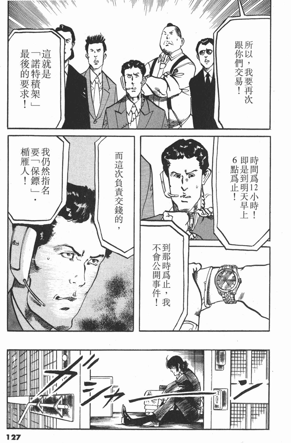 第124页
