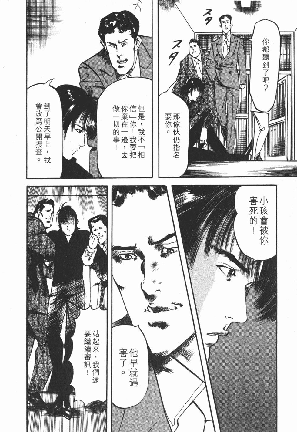 第125页