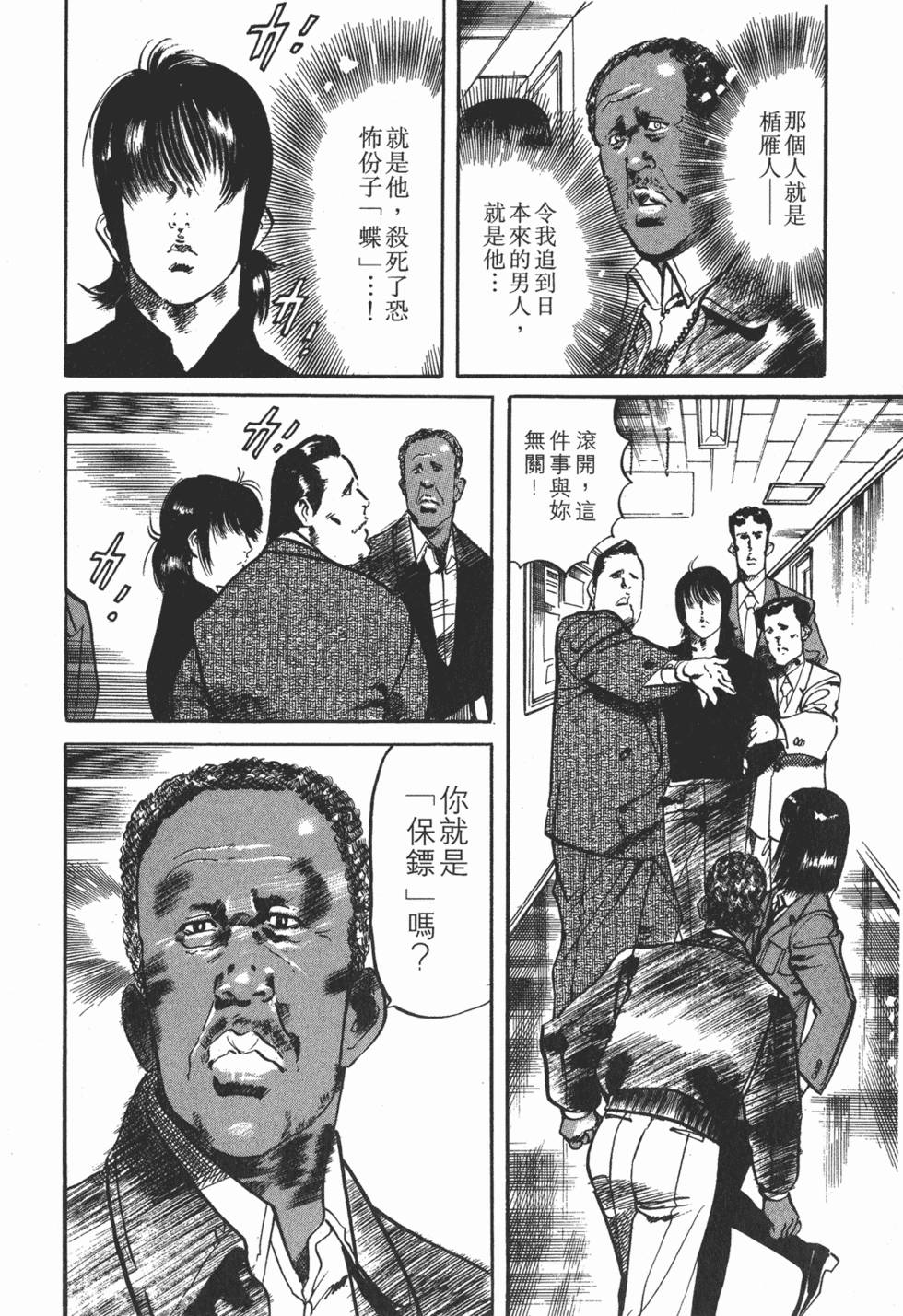 第127页