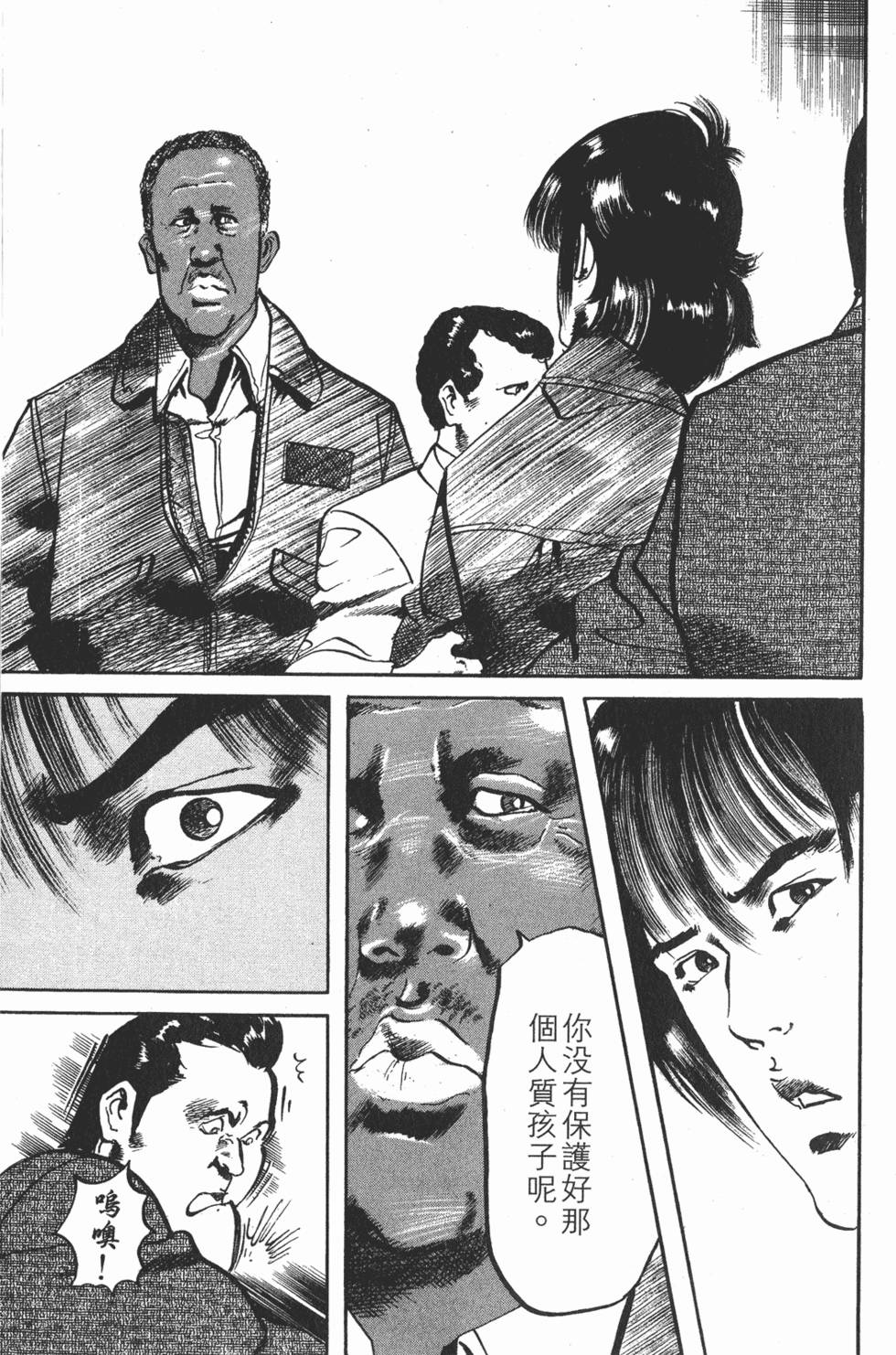 第128页
