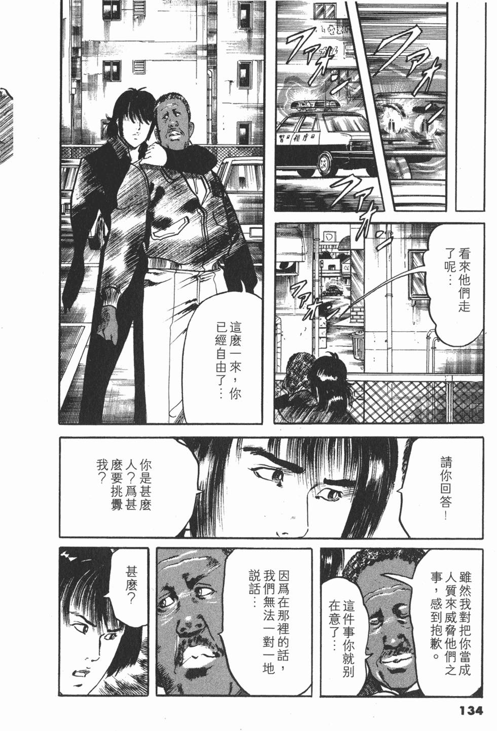 第131页