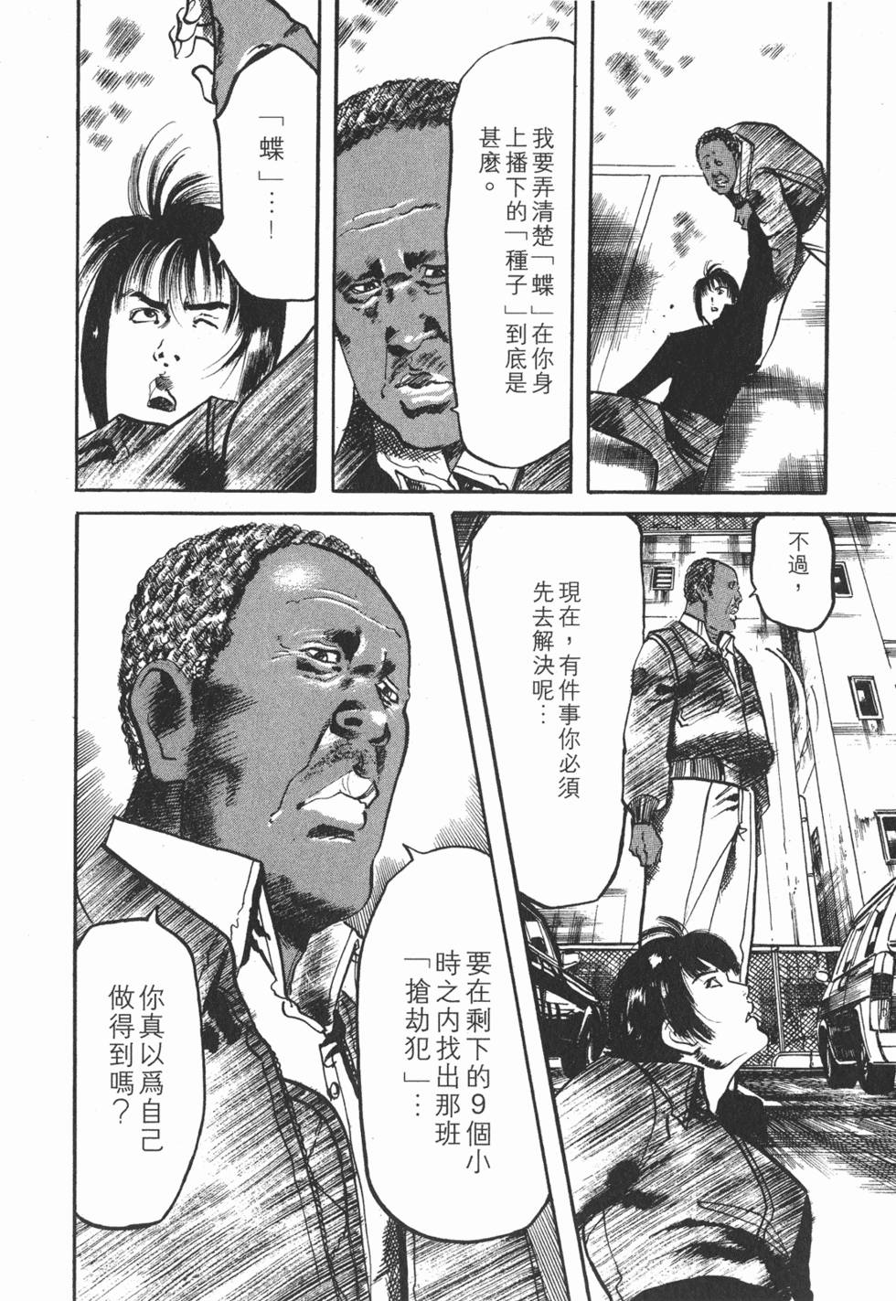 第133页