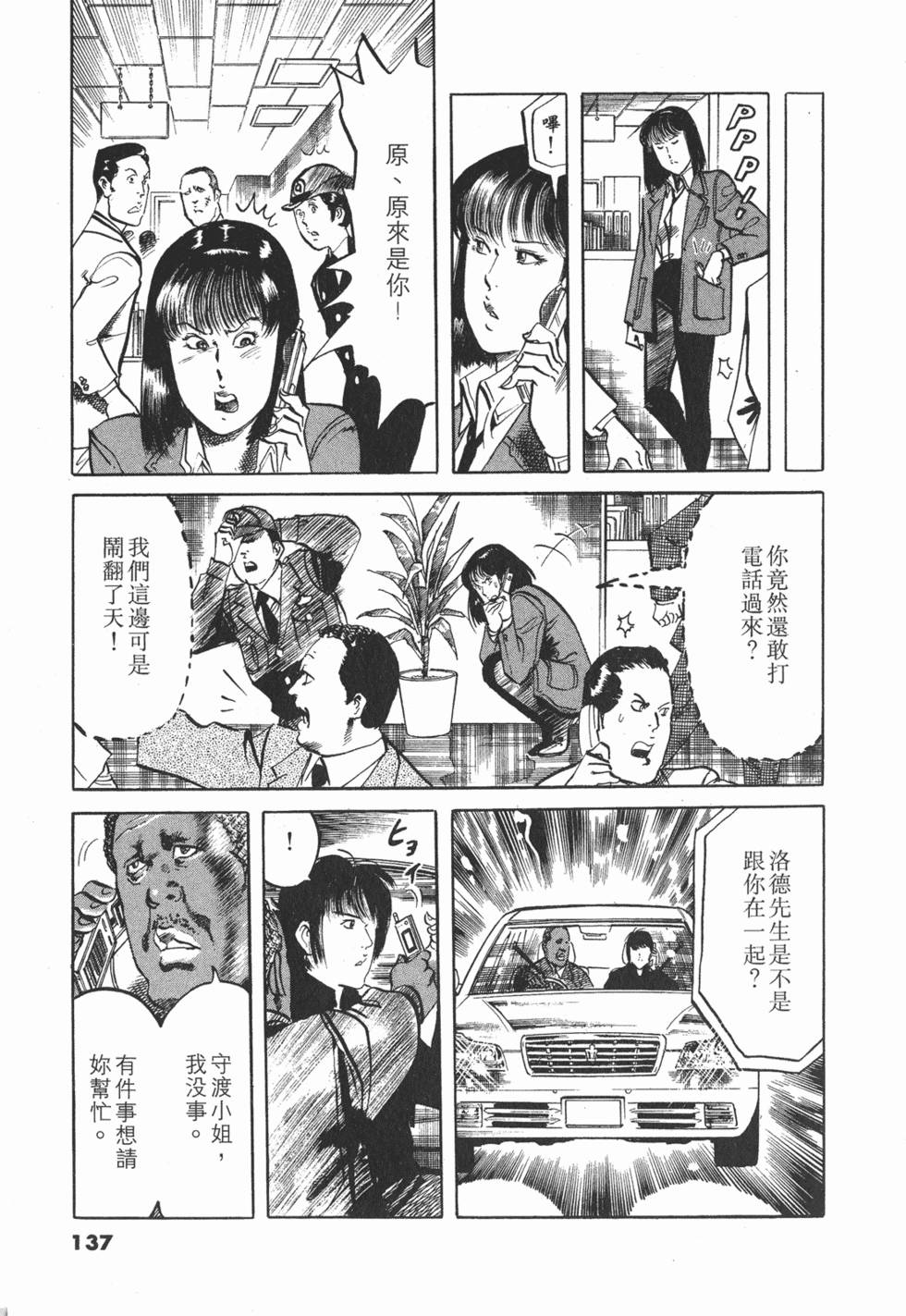 第134页