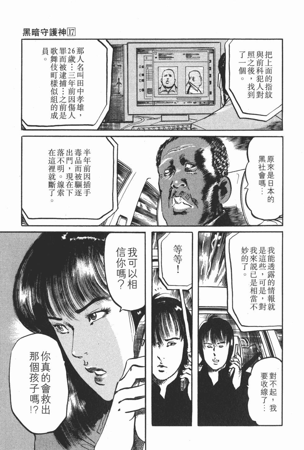第136页
