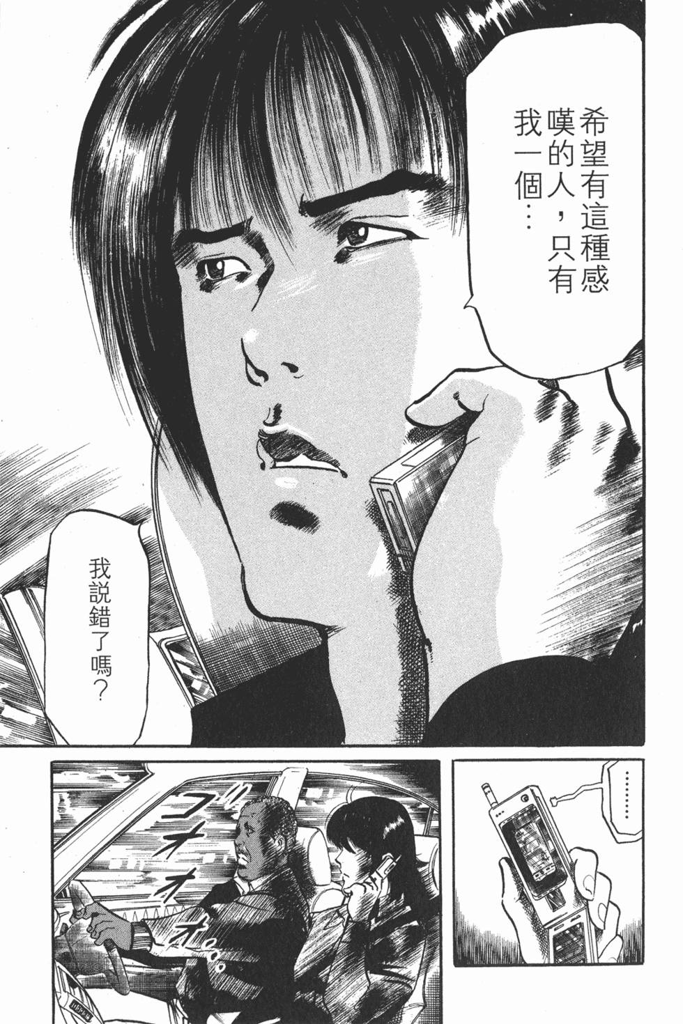 第138页
