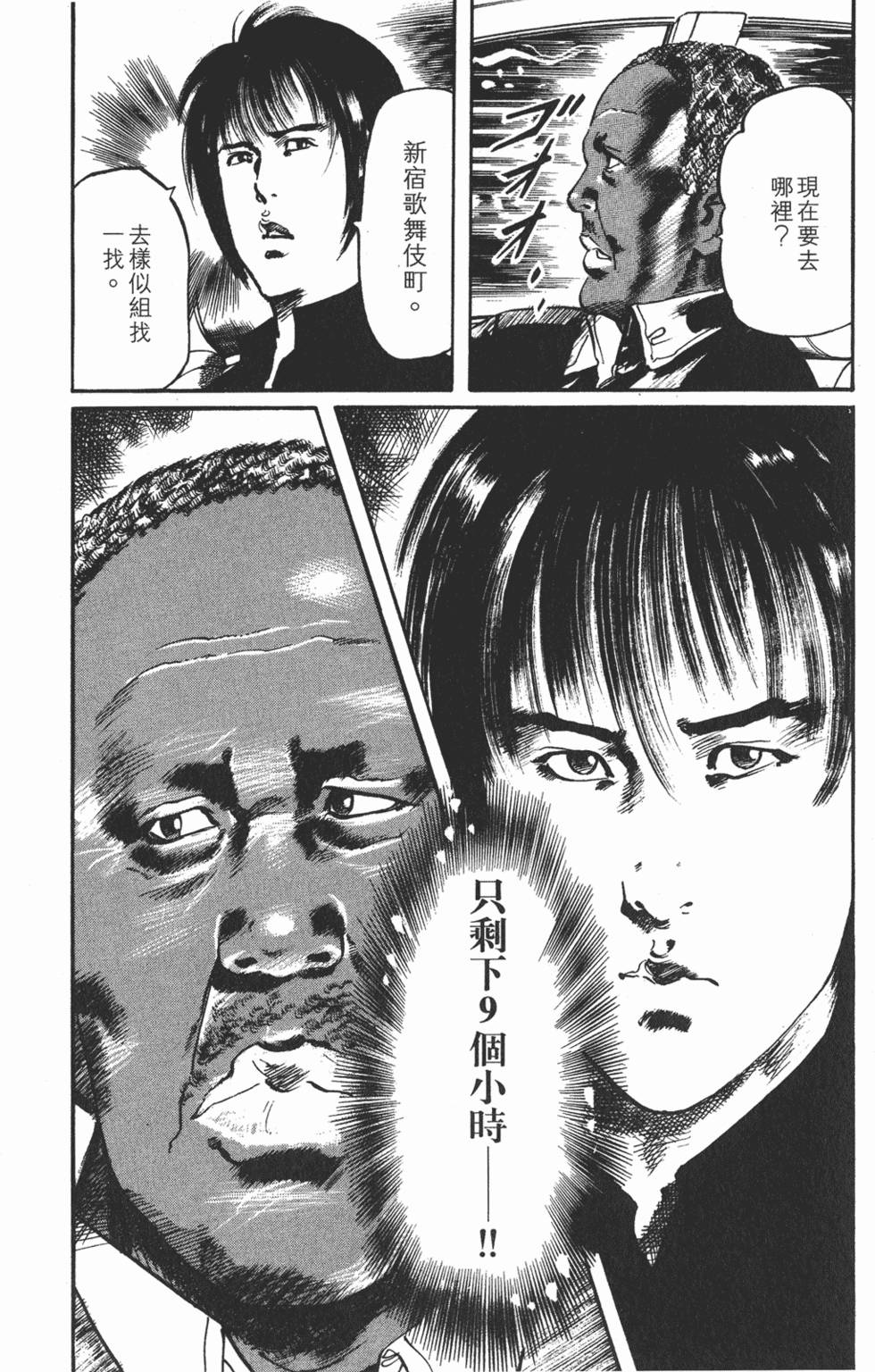 第139页