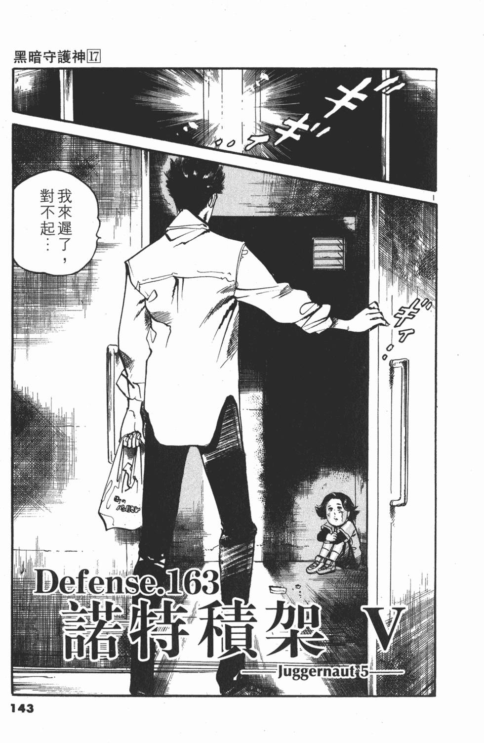 第140页