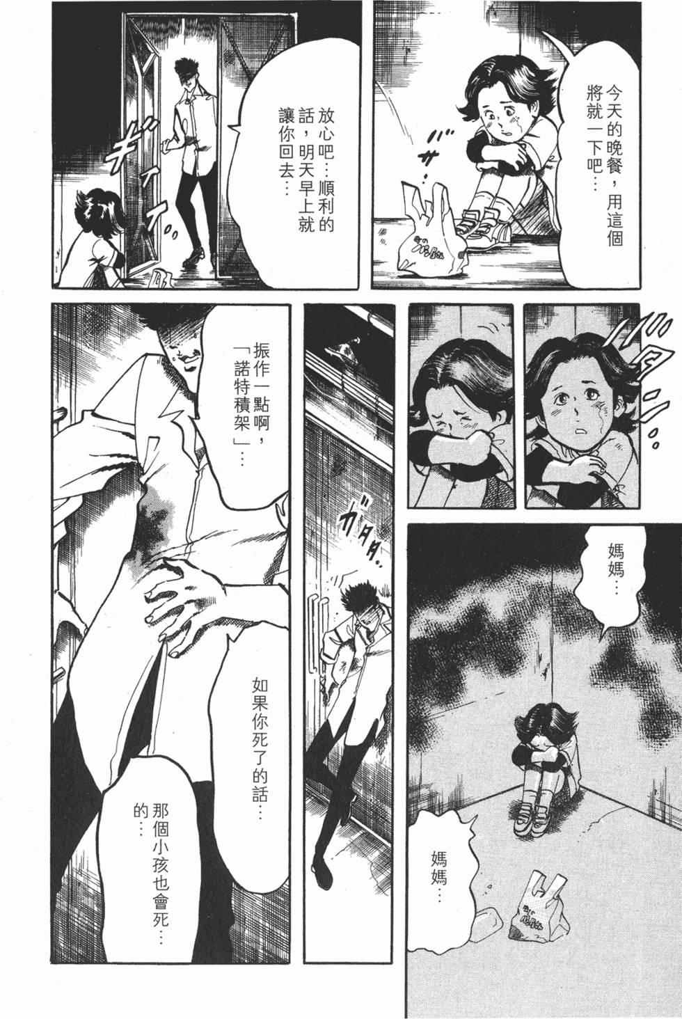 第141页