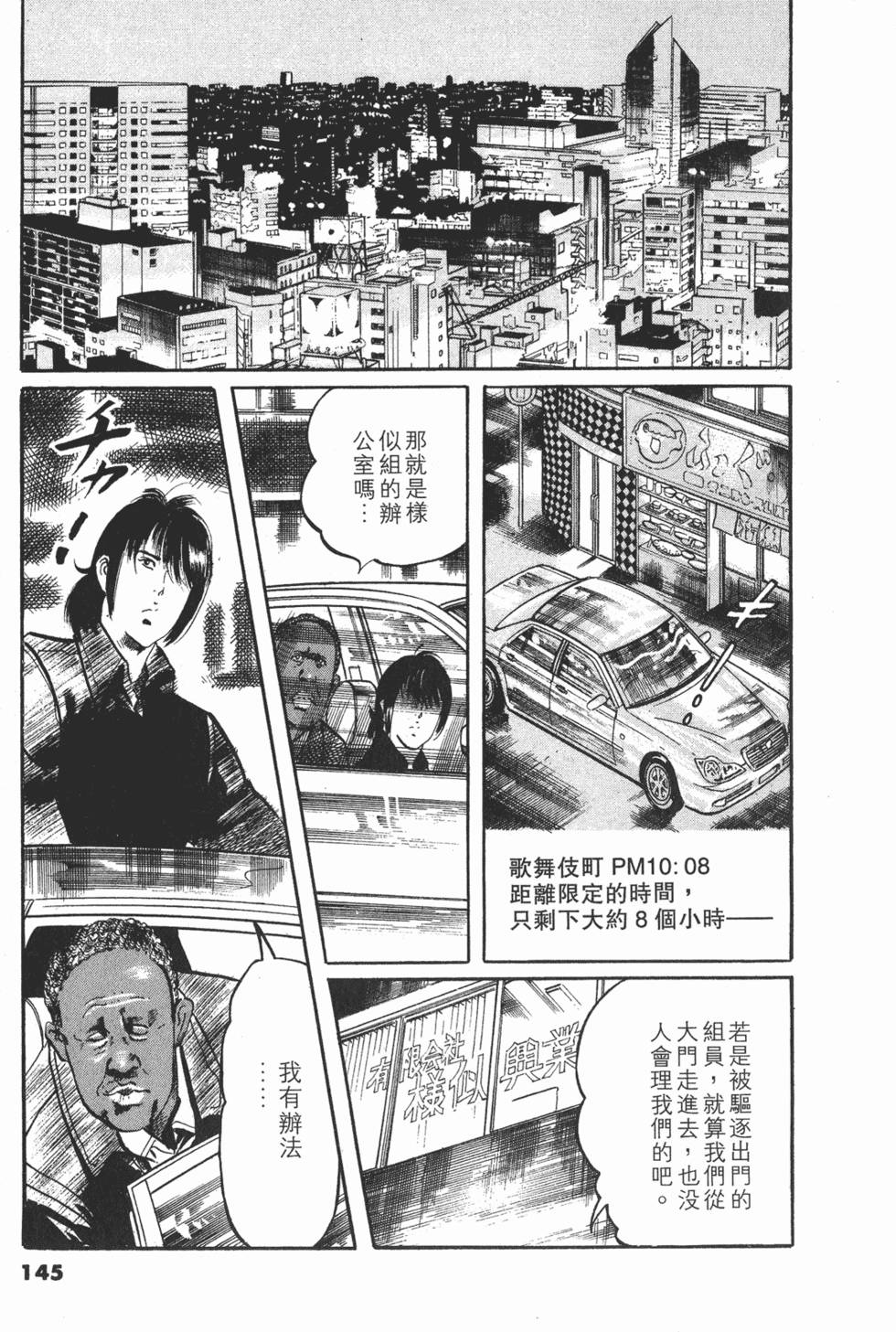 第142页