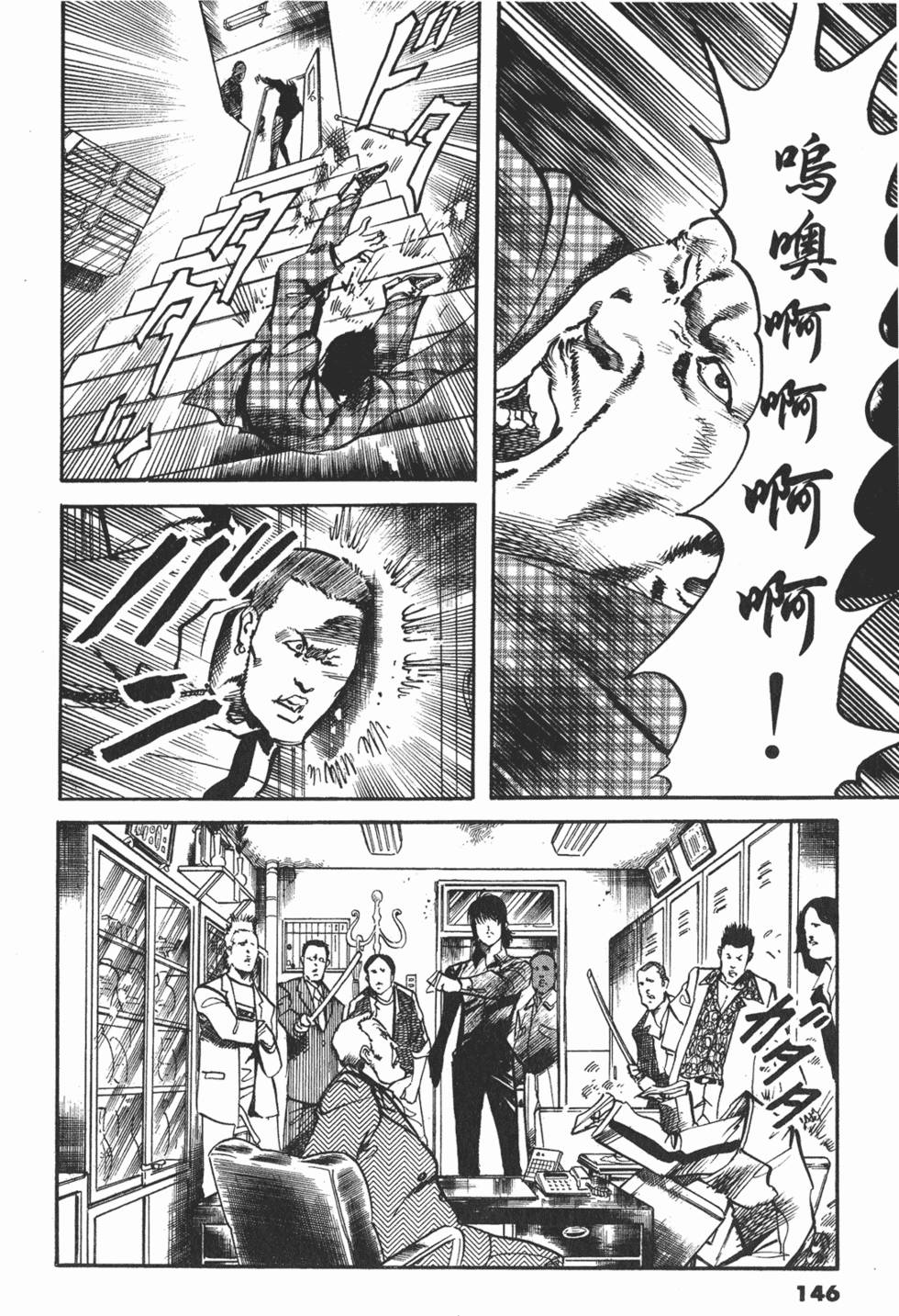 第143页