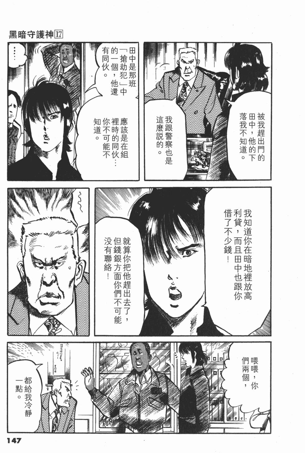 第144页