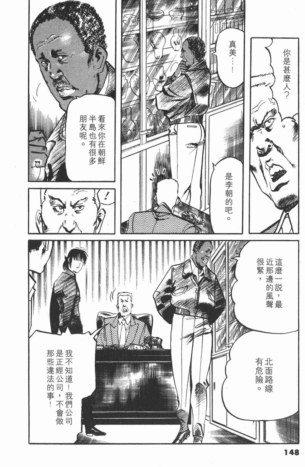 第145页
