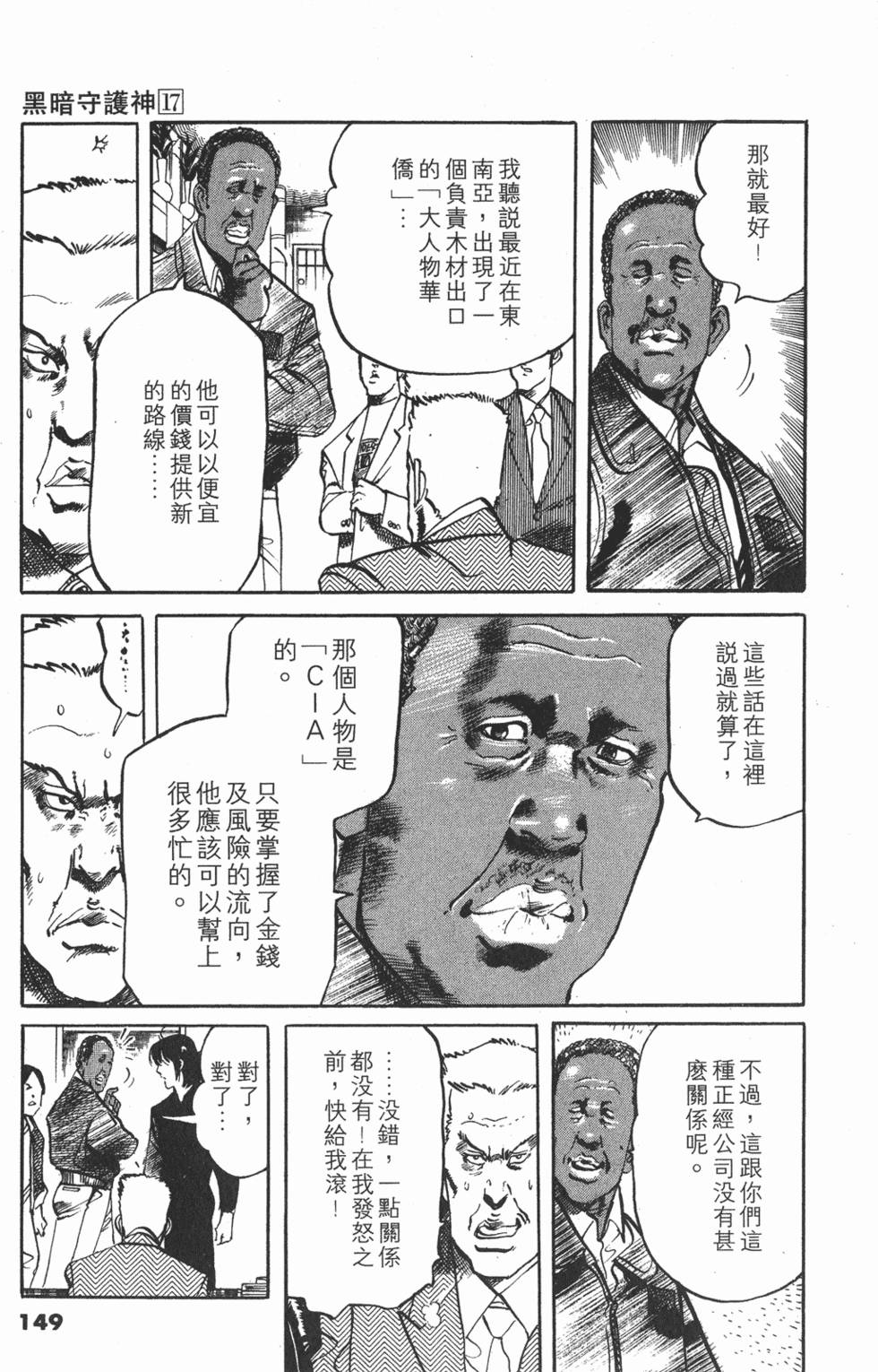 第146页