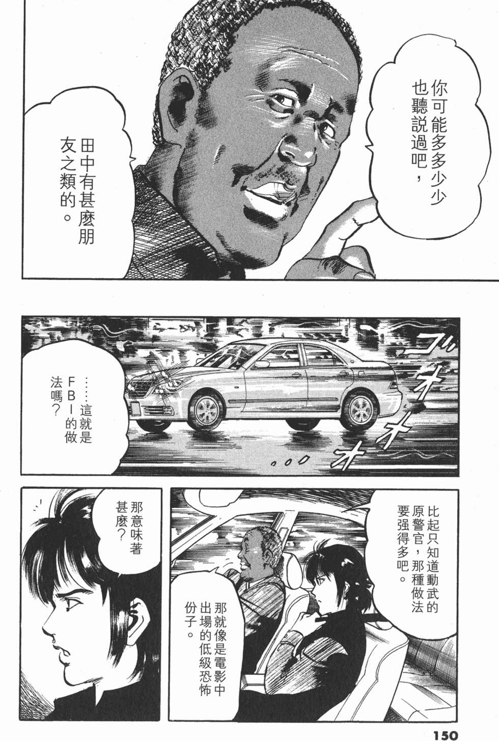 第147页