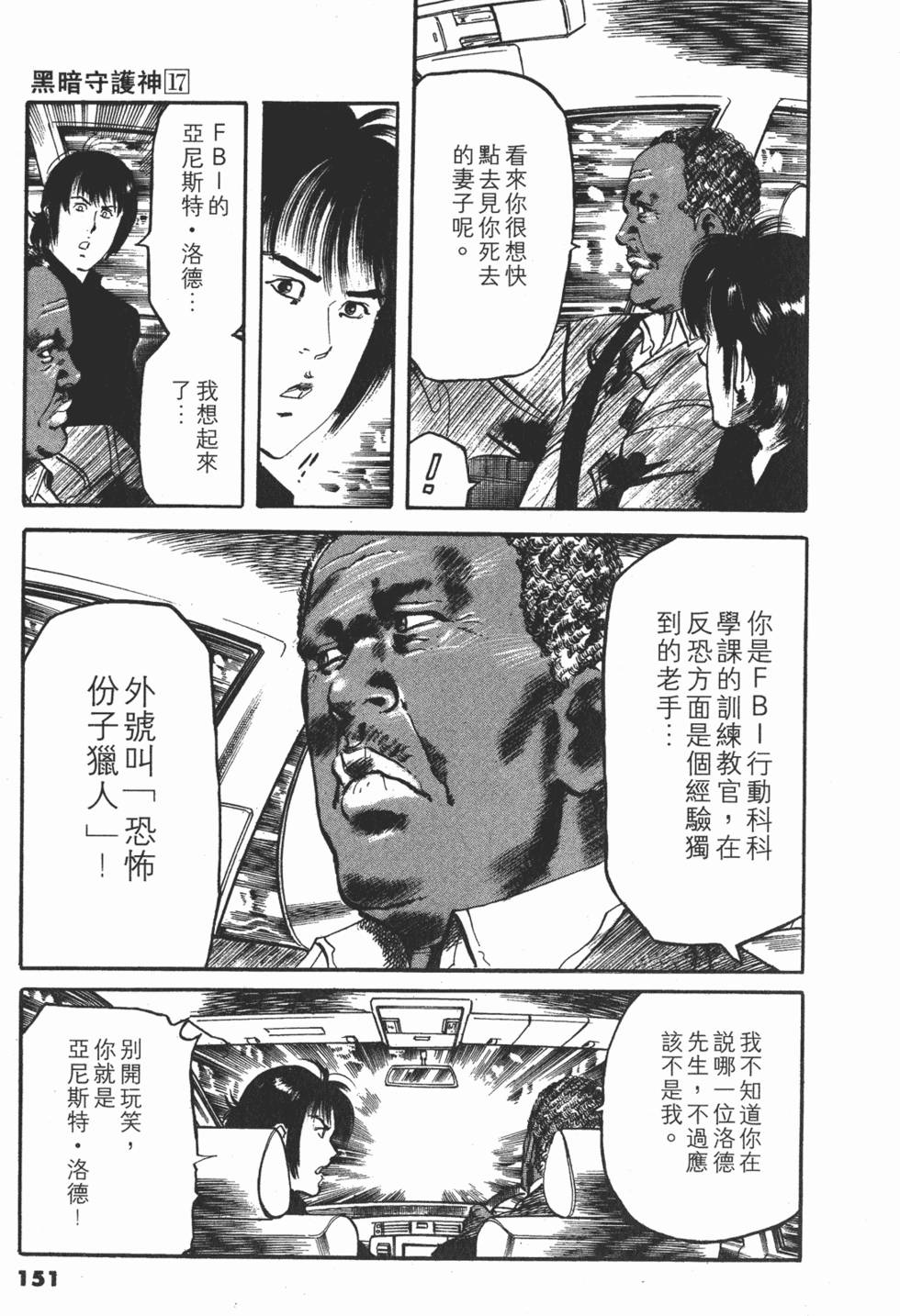 第148页