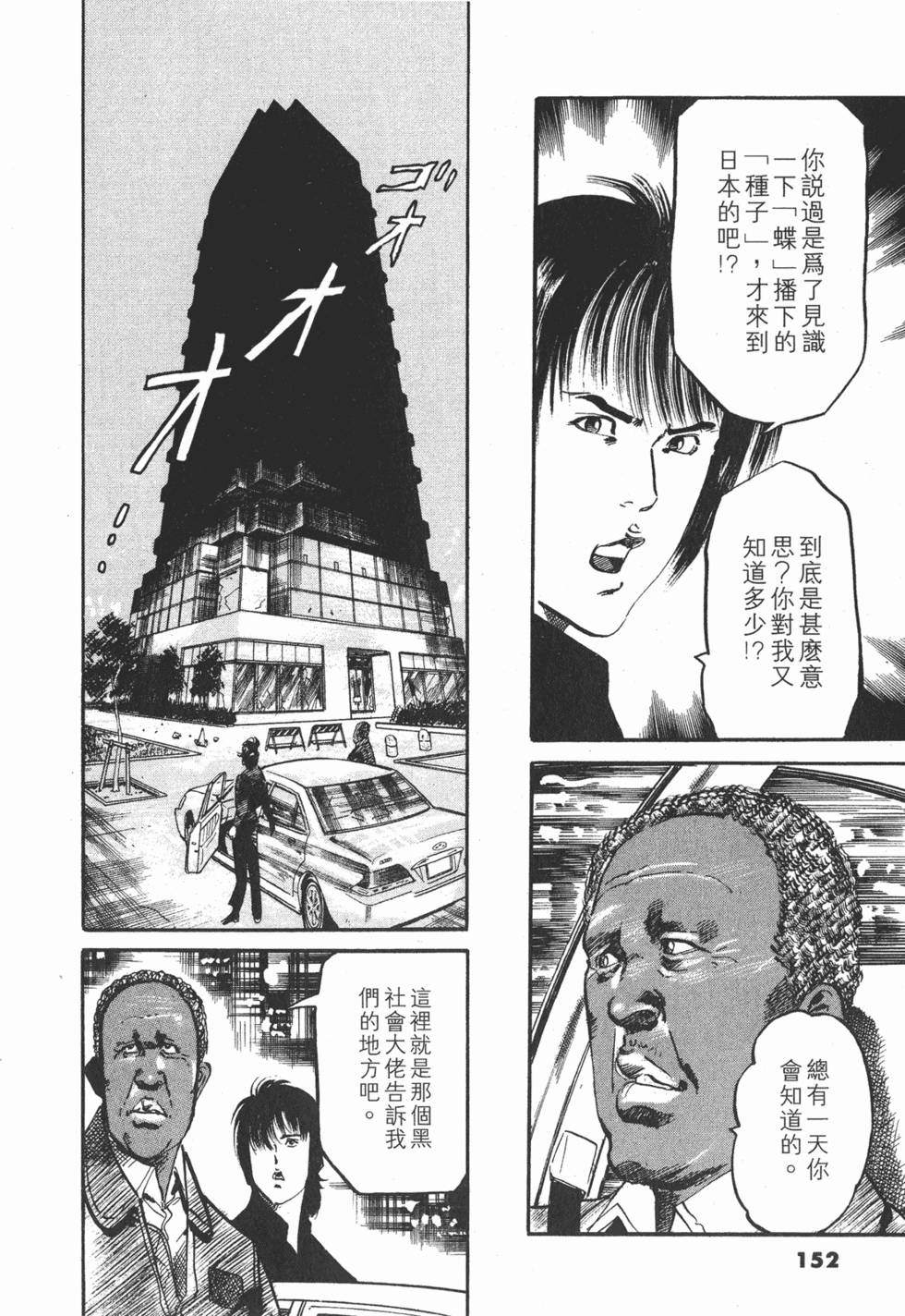 第149页