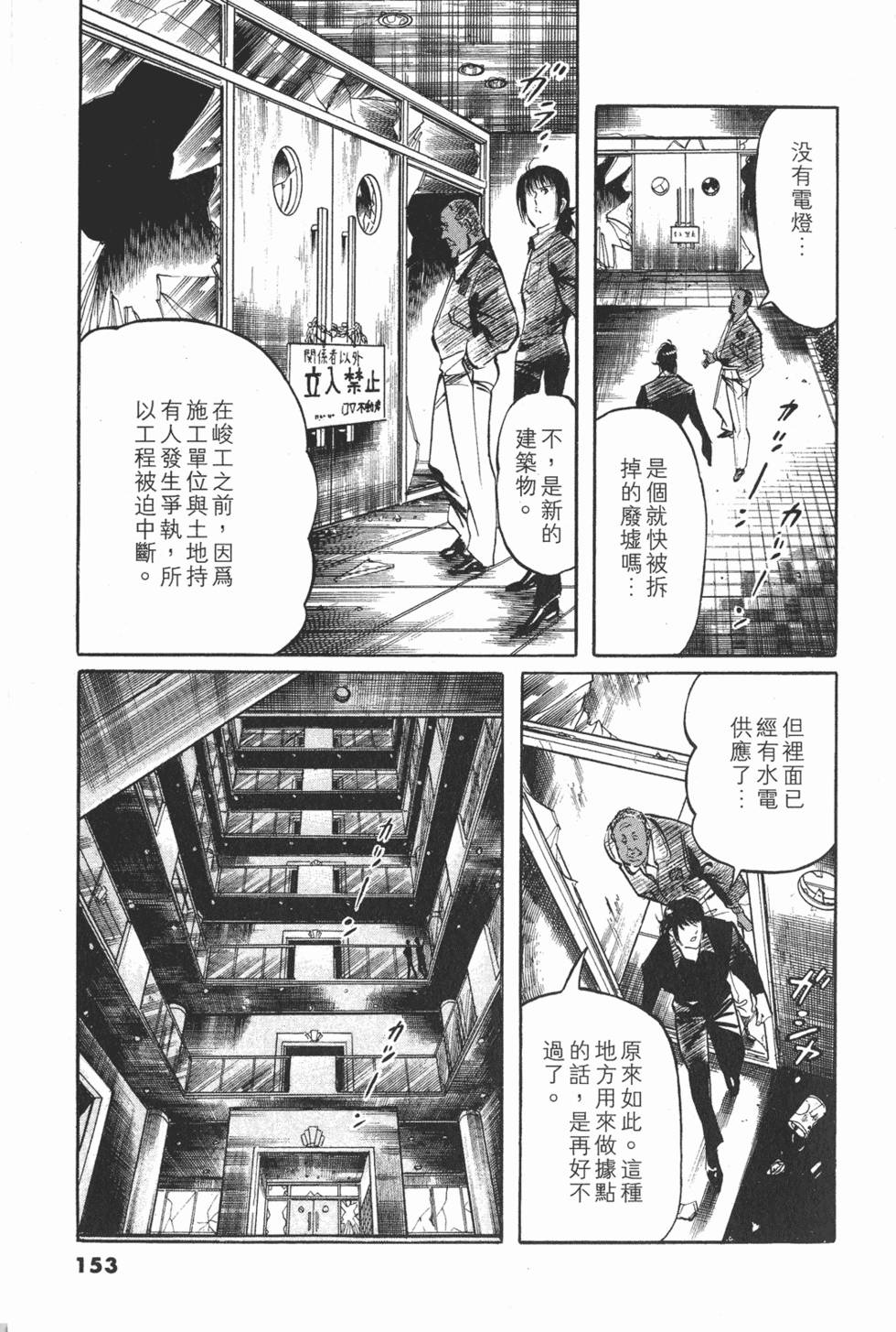 第150页