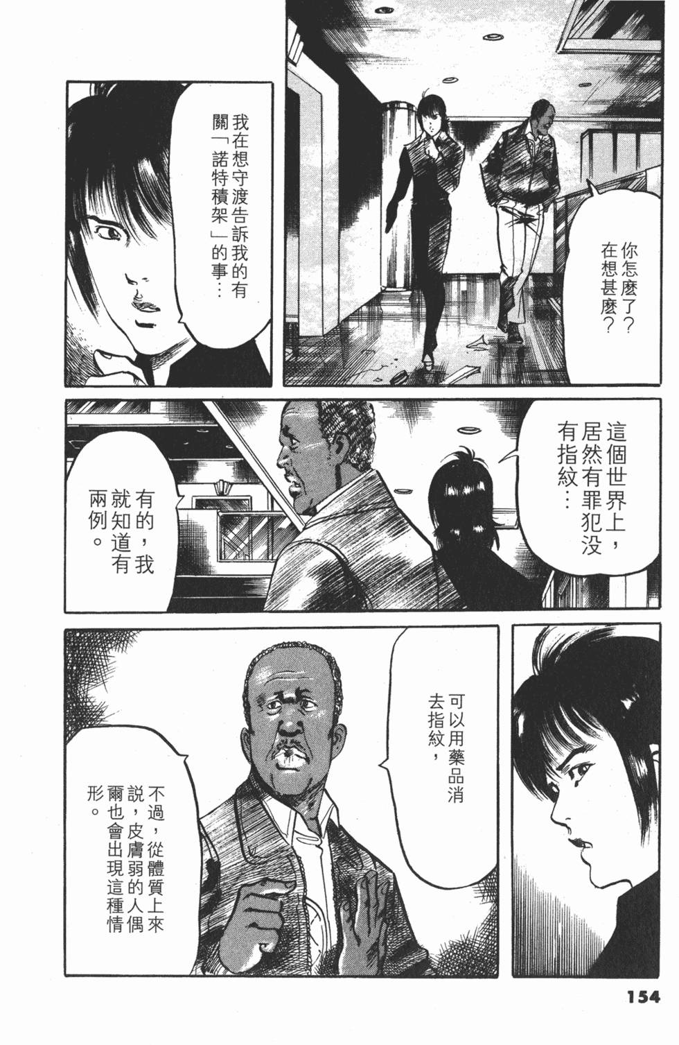第151页