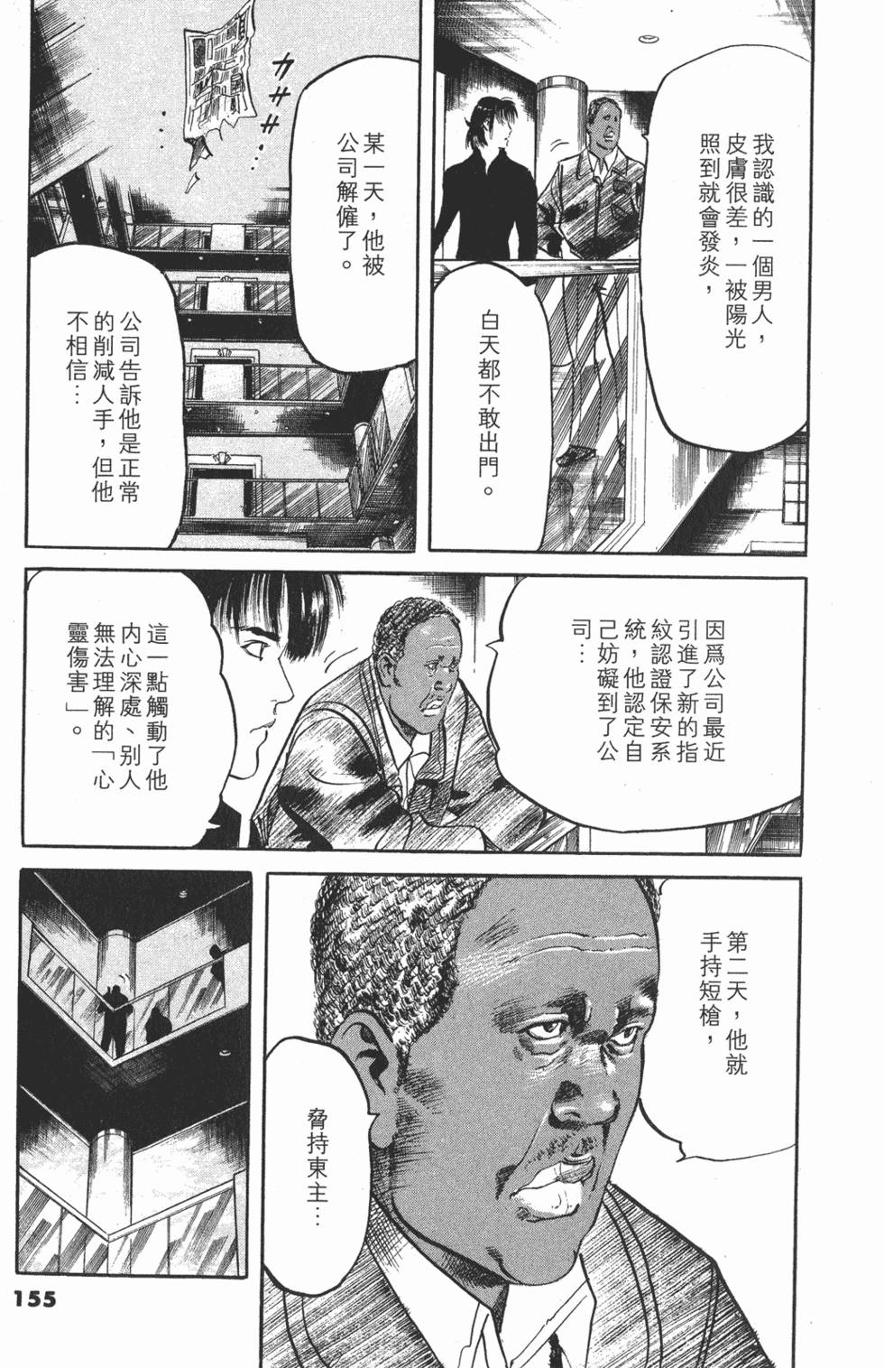 第152页