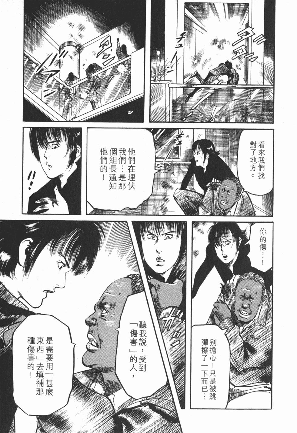 第154页