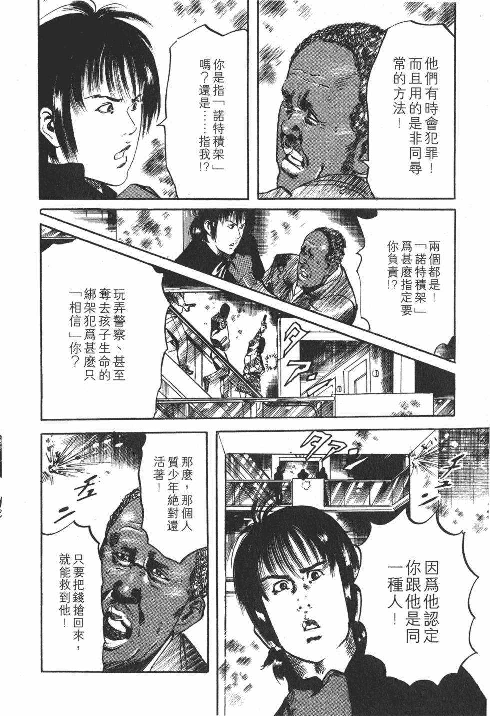 第155页
