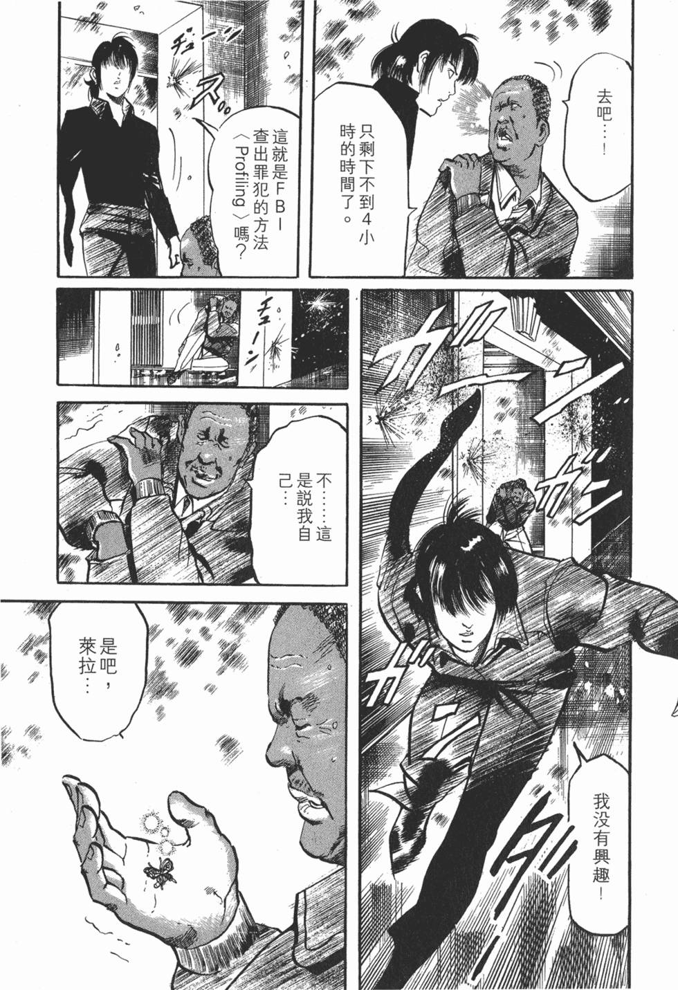 第156页