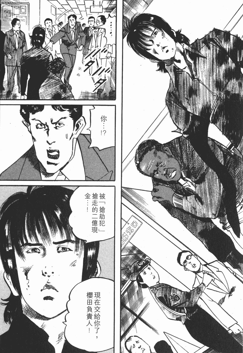 第160页