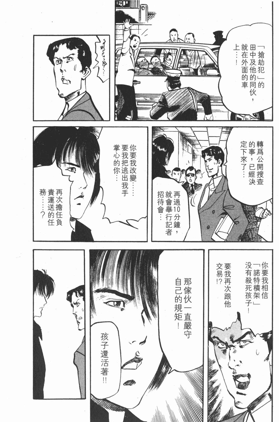 第161页