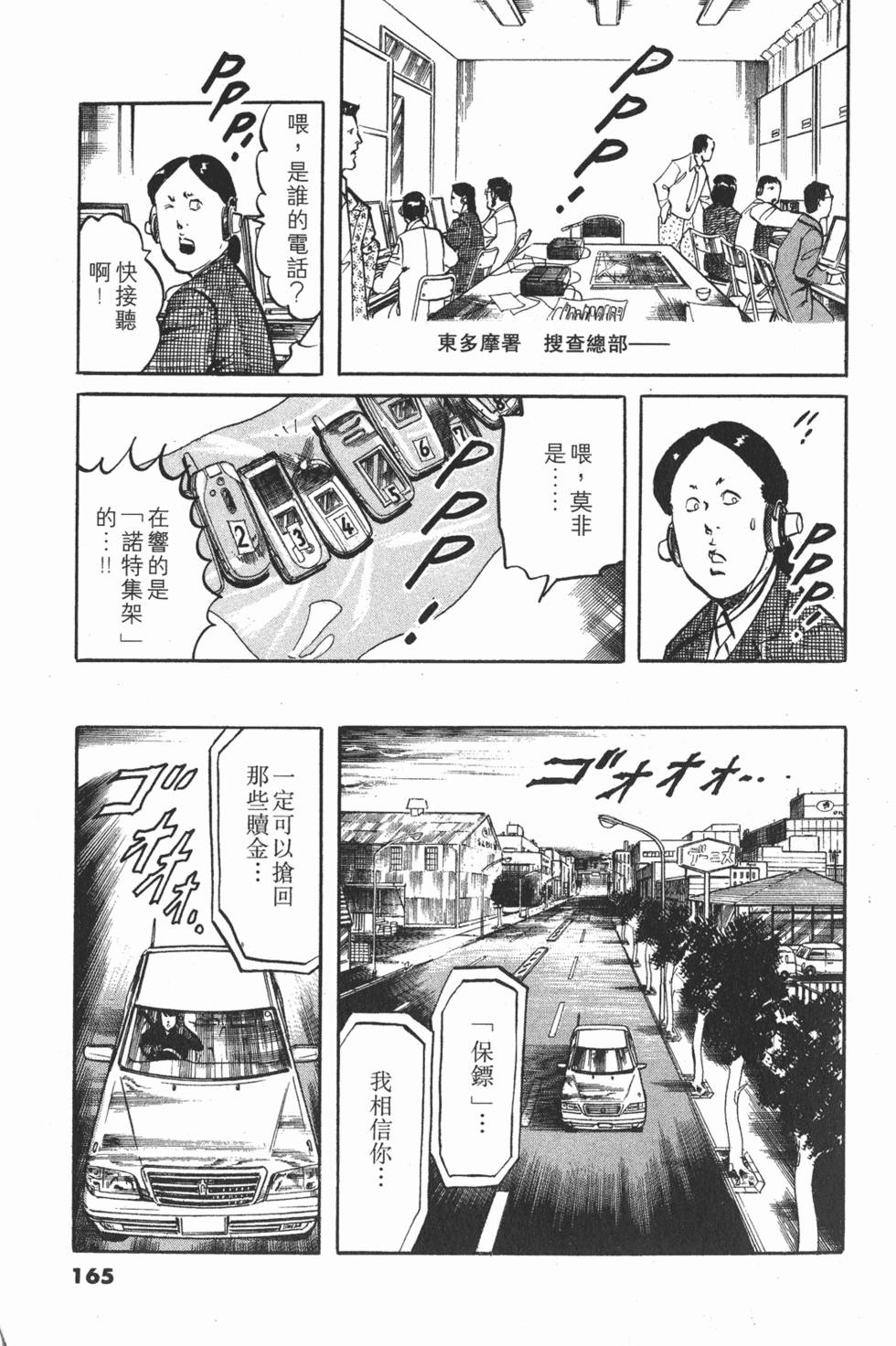 第162页
